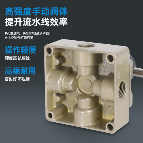 手动阀HV手转阀气动机械阀HV-02_03_04手动阀三位四通HV400