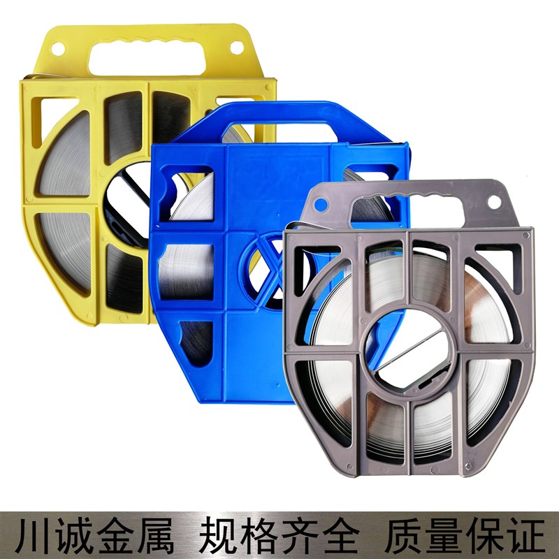 供应船舶设备SS304不锈钢打包带规格0.76mm*19mm*30.5m捆绑带