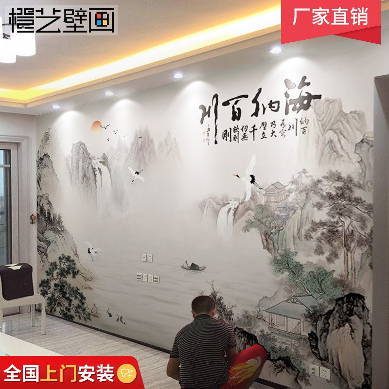新中式电视背景墙壁画意境山水壁纸3D无缝墙布客厅大气无纺布墙纸