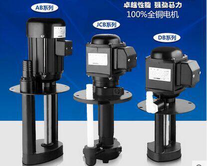 db ab jcb机床油泵机床冷却泵磨床电泵单相220v dob-2 120w