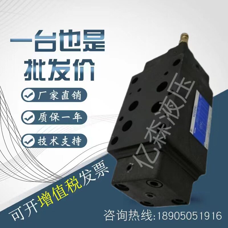油研YUKEN叠加式减压阀MRP-04-B-10Y MRA-04-B-10Y MRB-04-B-10Y