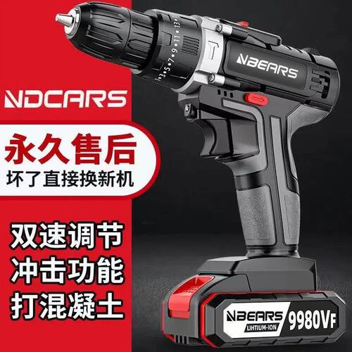 工业级功率手电钻锂电双速充电钻冲击钻家用多功能电动螺丝刀