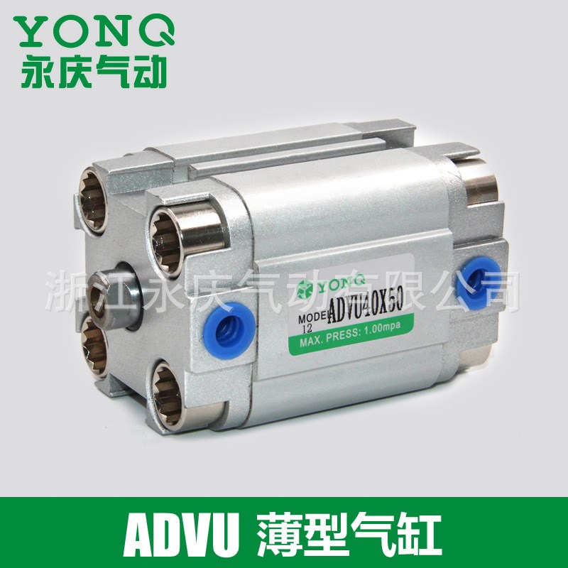 生产厂家 标准型气缸ADVU40X50.P 高质量标准气缸