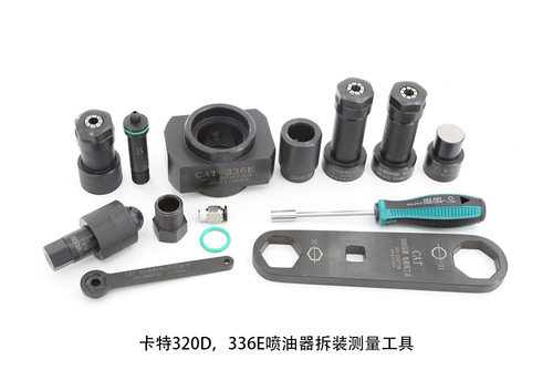 卡特320D，336E喷油器拆装测量工具套装汽修汽校油泵柴柴油机