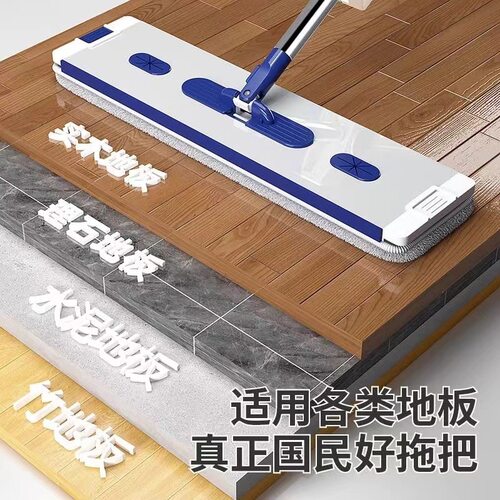 铝合金平板拖把尘推家用大号免手洗托布懒人拖布新款加厚墩布