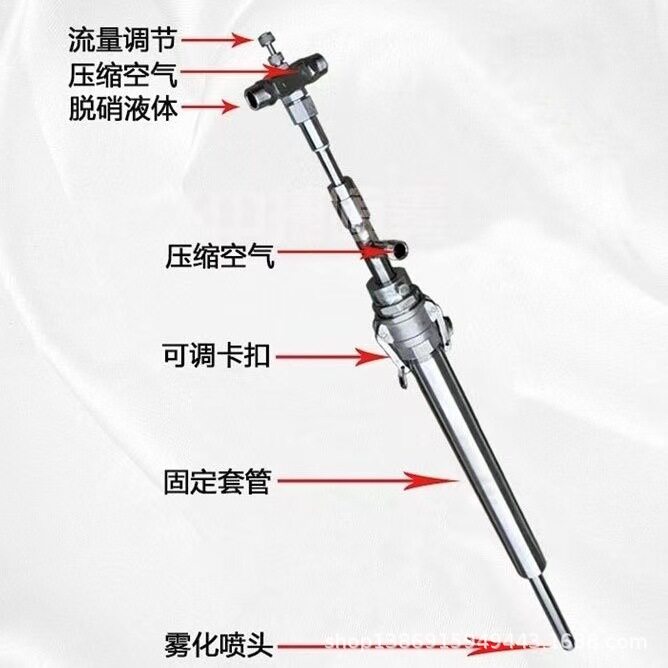 脱硝枪头 不锈钢310S喷枪耐高温脱硝雾化喷枪 氨水尿素气动喷枪