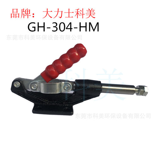 快速夹具推拉式夹钳压紧器 定位工件夹具 GH304HM 304CMT    305B