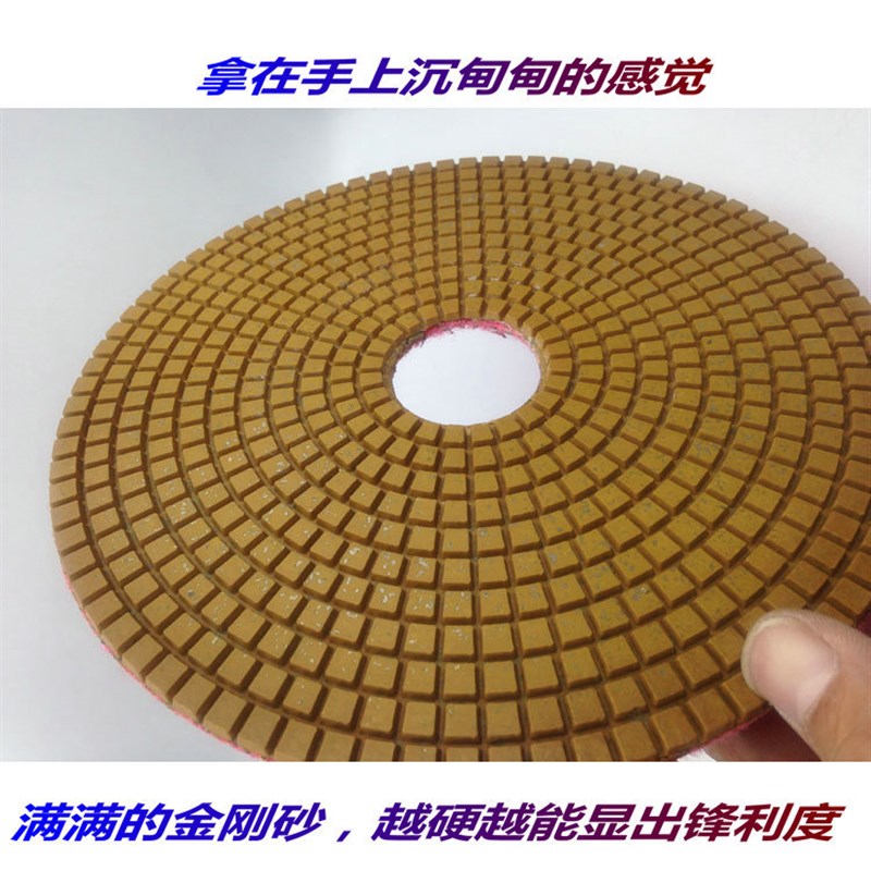 8寸200mm金刚砂水磨片 金属树脂磨片 花岗石玉石玛瑙粗磨开面磨片