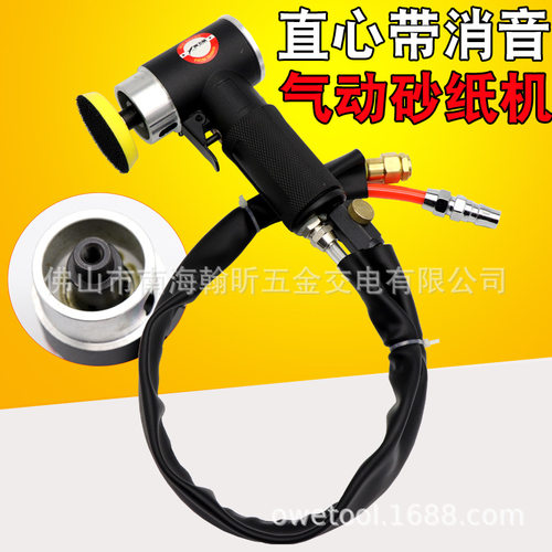 海飞鲨SY3同直心带消音气动砂纸机1寸2寸3寸抛光机磨光机打磨打蜡