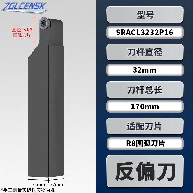 R8 R10圆弧车刀杆SRACR/SRDCN3232P16圆刀片32方40方外圆球形刀杆