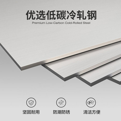 电子保密柜钢制密码文件柜指纹锁财务办公档案柜加厚保密资料矮柜
