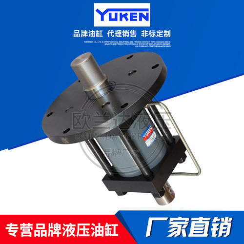 YUKEN油研液压缸 CJT210L带旋转接头液压油缸 冶金工程缸CD/CG250