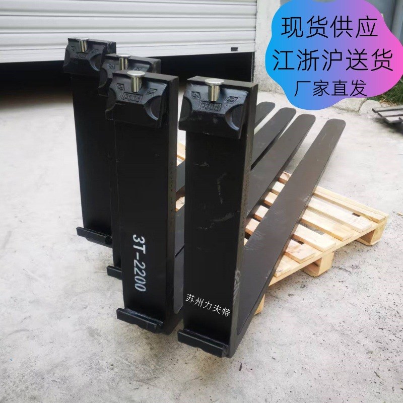 叉车加长货叉1.5吨2吨3吨5吨电动叉臂合力杭叉叉齿配件挂钩式