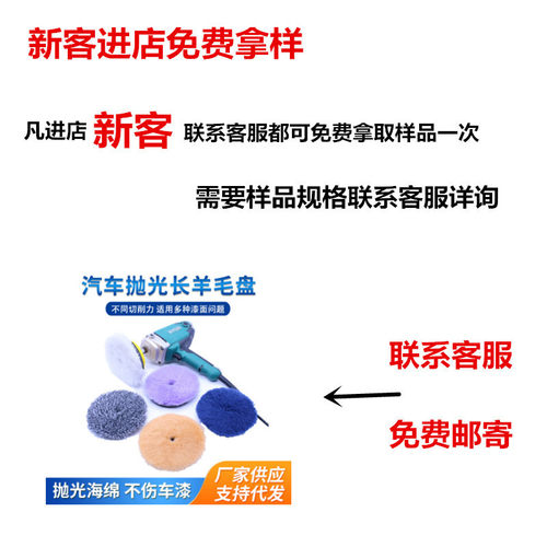 神风同款长羊毛盘6寸汽车美容抛光划痕处理黄驼色长羊毛盘加硬AD