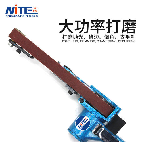 米特NT-2280A工业级风动环带机20*520mm环带小型磨光机气动砂带机