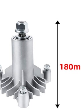1pcs 130794割草机主轴适用于AYP