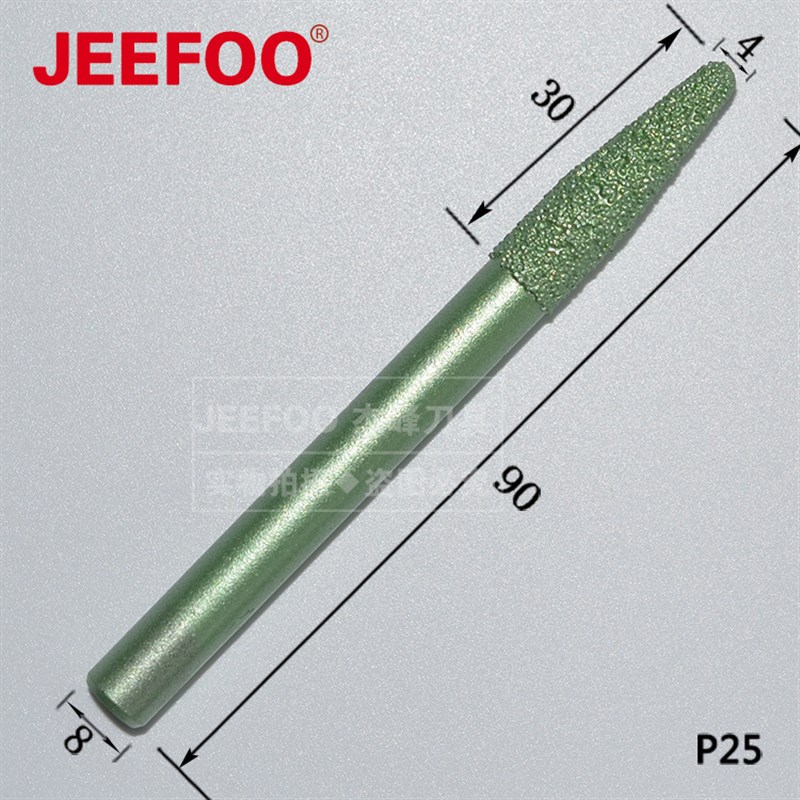 P25 8*4*30数控石材钎焊雕刻刀钎焊金刚石石材锥度铣刀