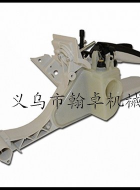 MS036 340 360后手把总成 油箱 油壶 把手 油锯链锯配件