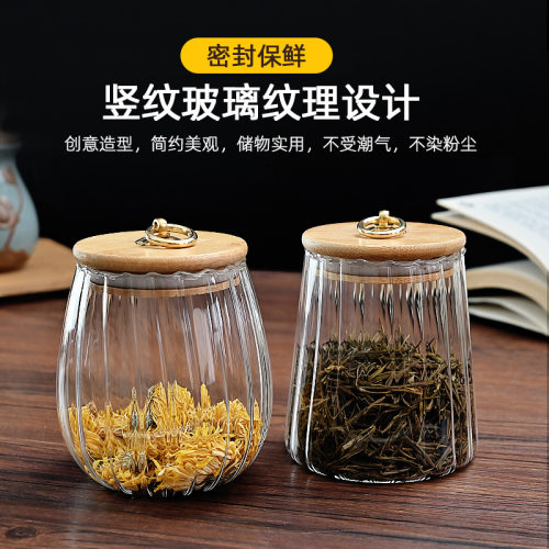 高硼硅玻璃储物罐密封食品罐创意茶叶罐大容量透明储存罐家用零食