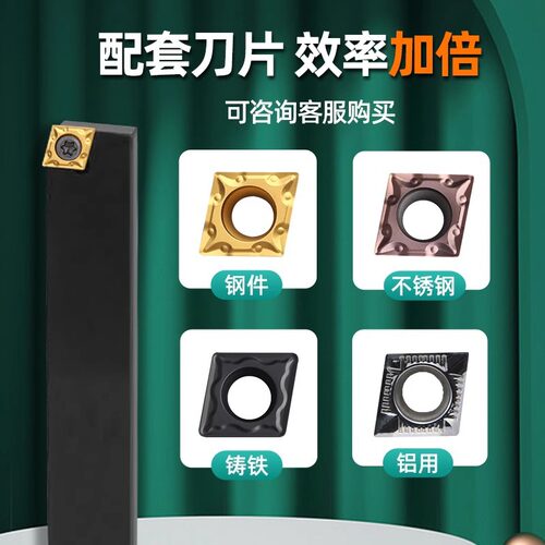 数控刀杆75度螺钉外圆车刀SCBCR2020K12/2525M09/1616H09车床刀具