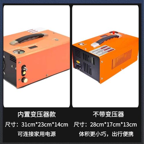 跨境12V车载卧式打气机4500PSI2025新款便携式自动停机空气压缩机