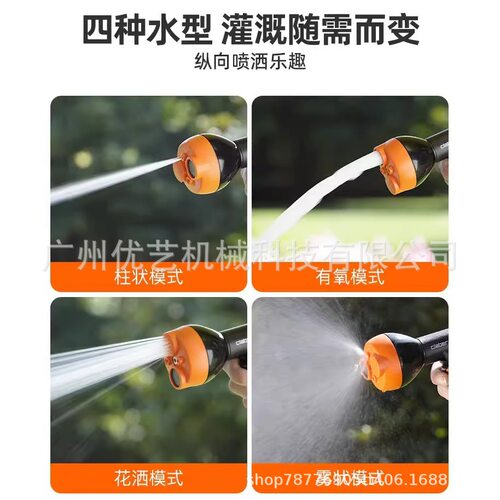 嘉霸claber经典四段圆头洒水枪带充气机9083多功能浇花洗车喷头