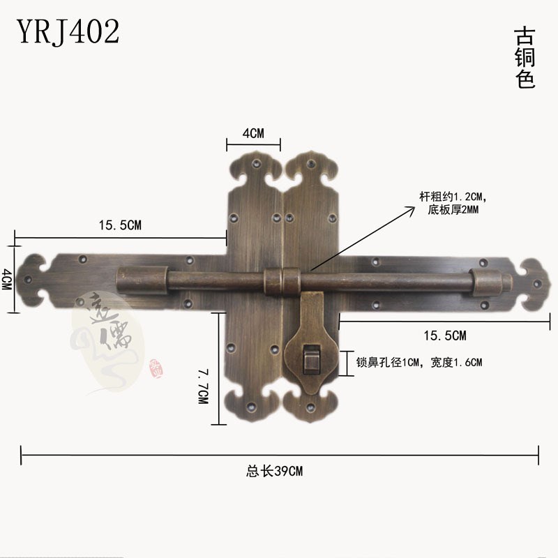 远儒铜雕中式仿古如意款门窗插销黄铜黄铜古铜色古典门闩YRH402