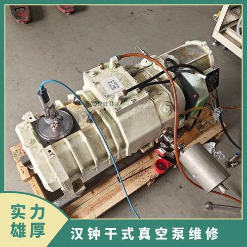 HANBELL PD300真空泵维修保养 汉钟干式螺杆泵维护 专业维修团队