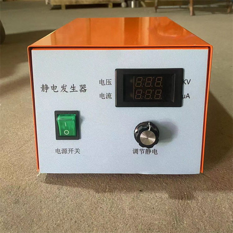 30KV静电发生器 木板薄膜静电吸附设备 电植绒喷漆吸附分选机