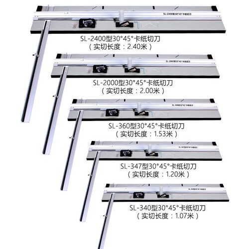 卡纸刀卡纸机画框相框装裱45度机30度斜边坡度手工割纸机