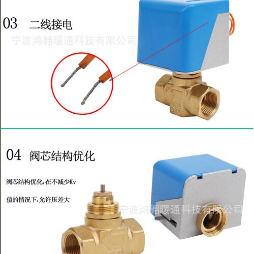 VA7010电动阀驱动器 江森款电动二通阀三通阀截止阀风机盘管