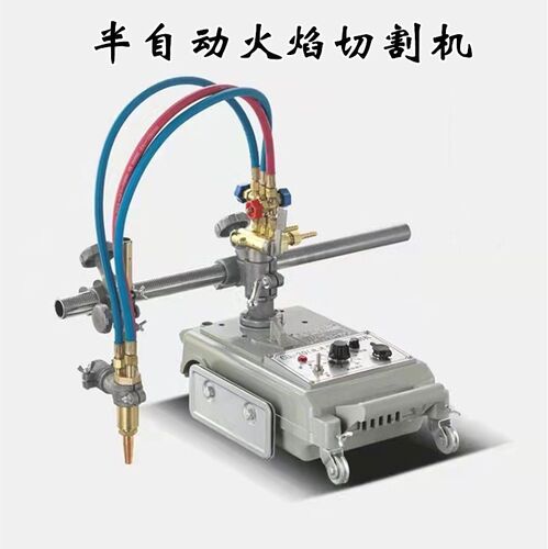 厂家直销钢板气体切割机半自动CG1-30气割机火焰切割机