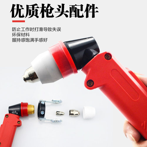 p80a等离子切割枪lgk100切割机割枪  气割枪 宏冠焊接