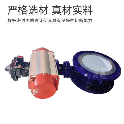 厂家供应D643H-10C法兰气动蝶阀三偏心不锈钢蝶阀阀门硬密封现货