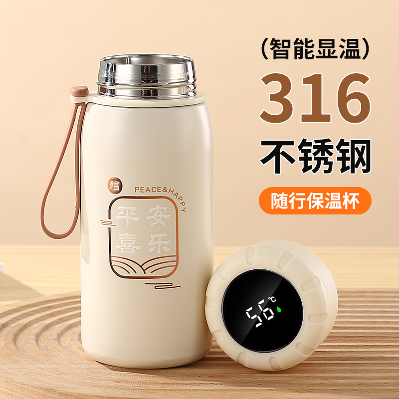 2025新款高颜值便携保温杯