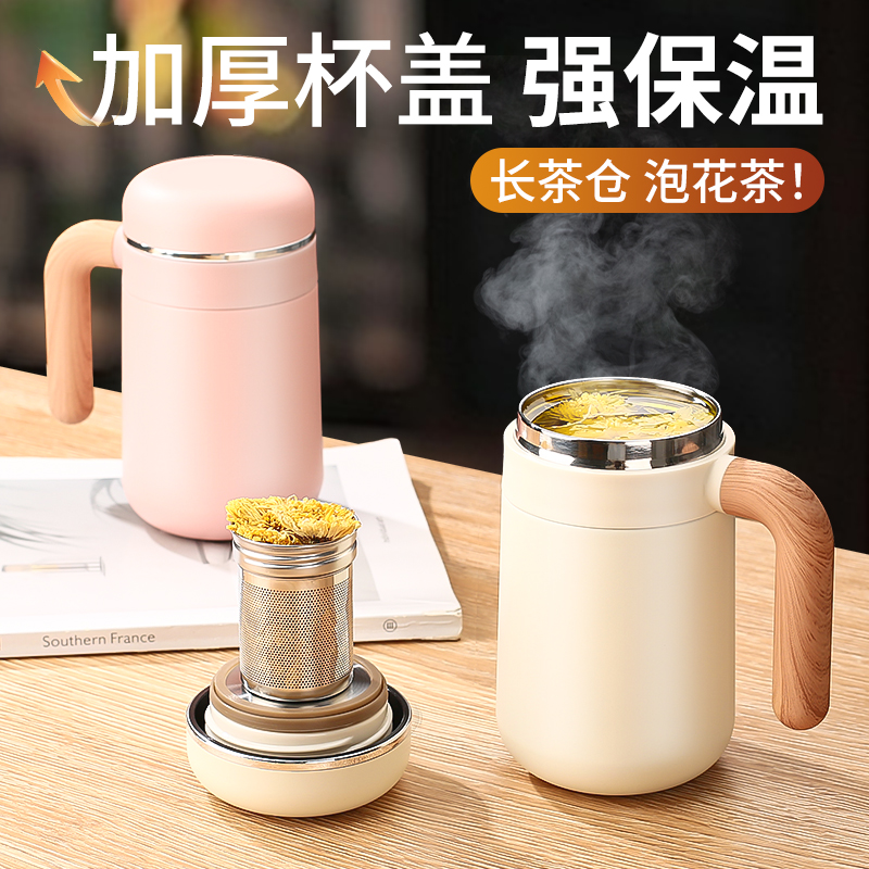 【可定制刻字】保温杯女礼盒送礼