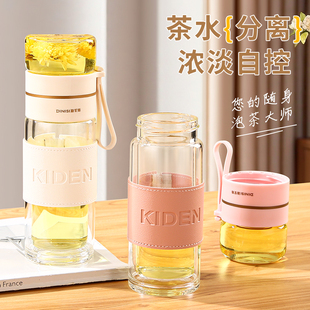 办公室专用茶水分离泡花茶杯子 双层玻璃杯女生高颜值水杯2025新款