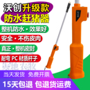 升级款 电动赶猪器防水赶牛神器电辊驱羊棒杆打捧电子撵牛鞭赶猪棒