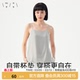 乎兮2025春夏季 吊带背心女士一体带胸垫内衣内搭外穿穿搭上衣 新款