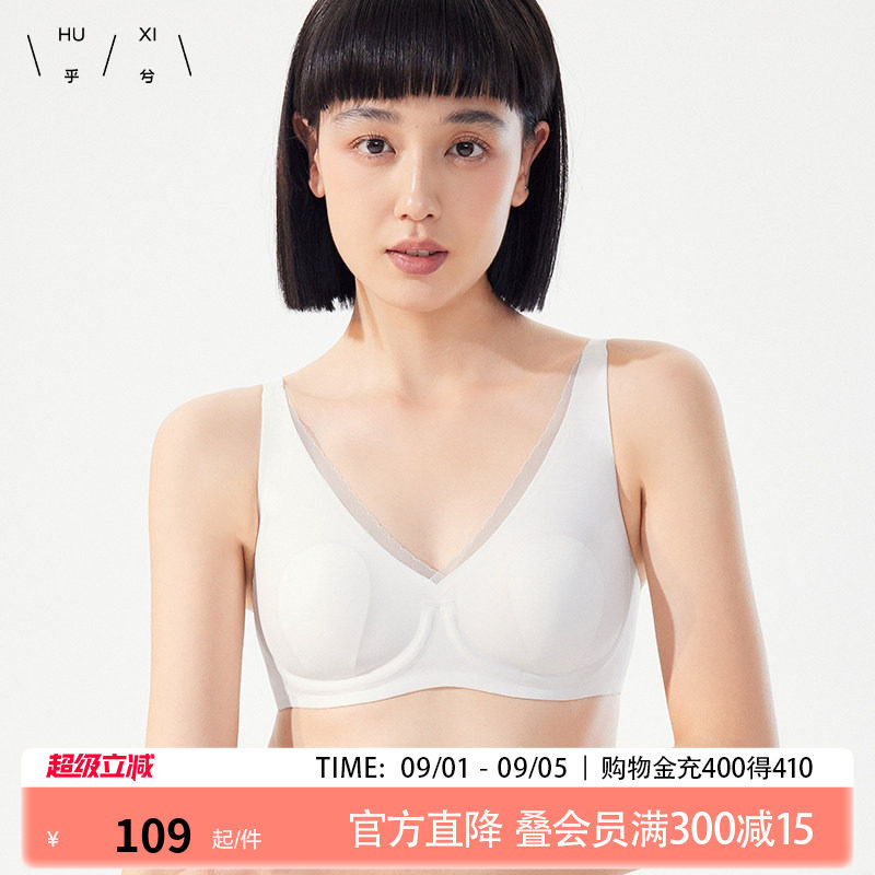 乎兮兔耳朵杯大胸显小聚拢文胸女图片