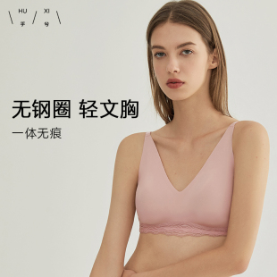 打底内搭免穿文胸 薄款 爱慕乎兮背心式 内衣带胸垫一体无钢圈女夏季