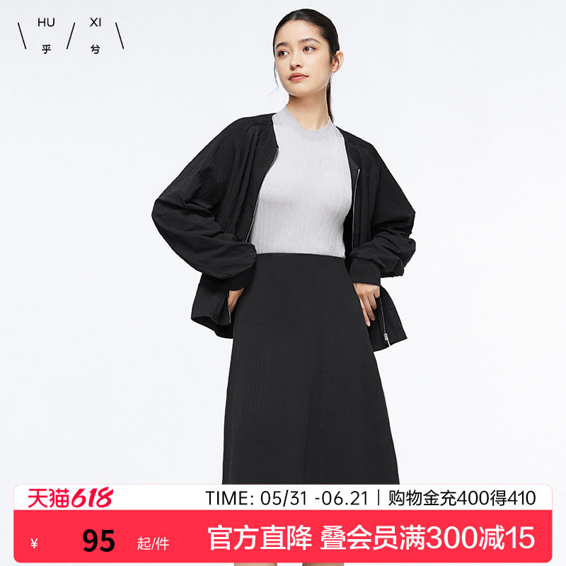 爱慕集团乎兮外套女夹克秋季薄款一体织宽松洋气短款夹克上衣