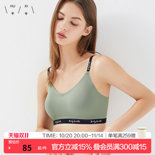 爆款 乎兮春夏背心式 运动文胸女小胸聚拢无痕无钢圈内衣女2025新款