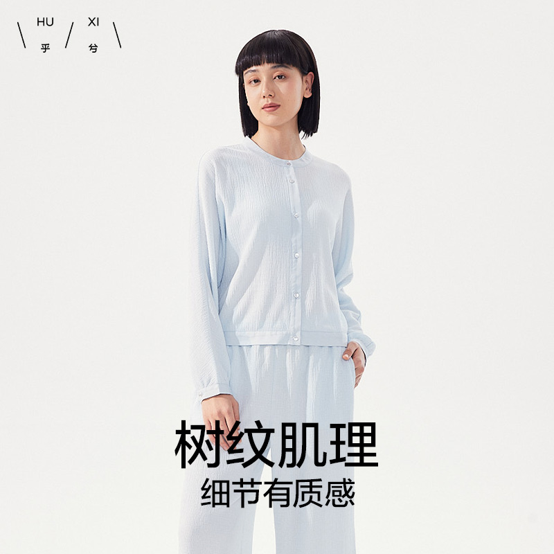 爱慕集团乎兮圆领百搭开襟家居服可外穿女士显瘦春夏长袖长裤套装