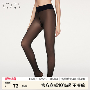 乎兮黑丝光腿神器黑透肤春秋薄款 丝袜女打底连袜不掉裆秋冬 打底裤