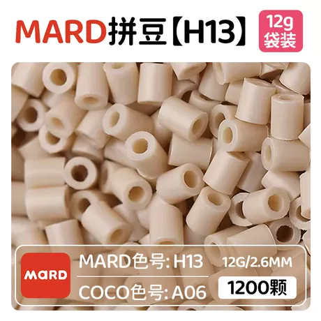 MARD【H13】1200粒袋装/2.6mm