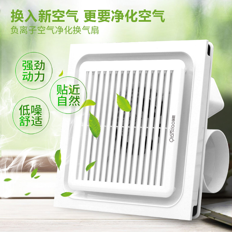 大功率强力低噪集成吊顶换气扇 负离子空气净化卫生间厨房排气扇|ruв категории награду материалов, интеграции потолок, приборы модуль, модуль вентиляции - от Buy2taobao.com для оказания профессиональной услуги покупки агента Taobao