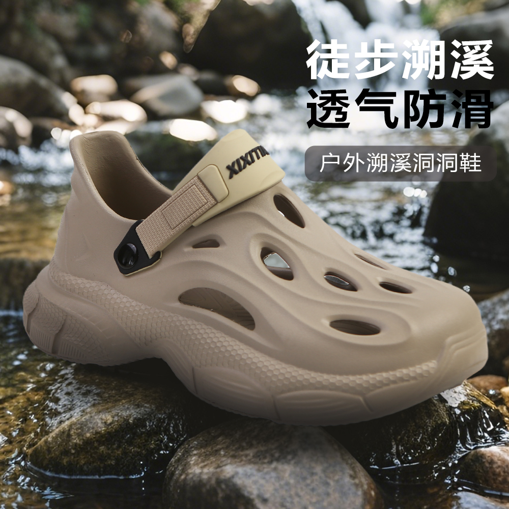 潮酷全包钓鱼溯溪运动鞋涉水鞋