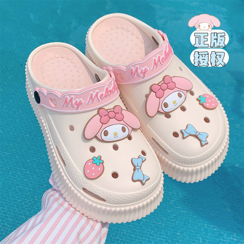 eva三丽鸥防滑学生洞洞鞋女夏季