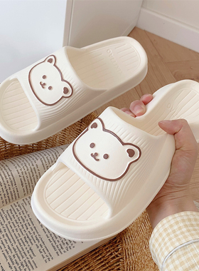 EVA拖鞋情侣ins潮居家舒适卡通小熊女夏季防滑厚底女浴室凉拖鞋男